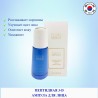 Atomy Absolute Ampoule (40 мл)