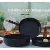 Atomy Medi-cook керамични съдове за готвене комплект