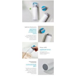 Atomy Thermal Tumbler