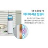 Atomy Thermal Tumbler