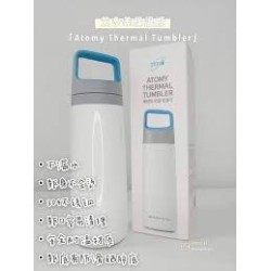Atomy Thermal Tumbler