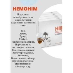 Hemohim G - приложения